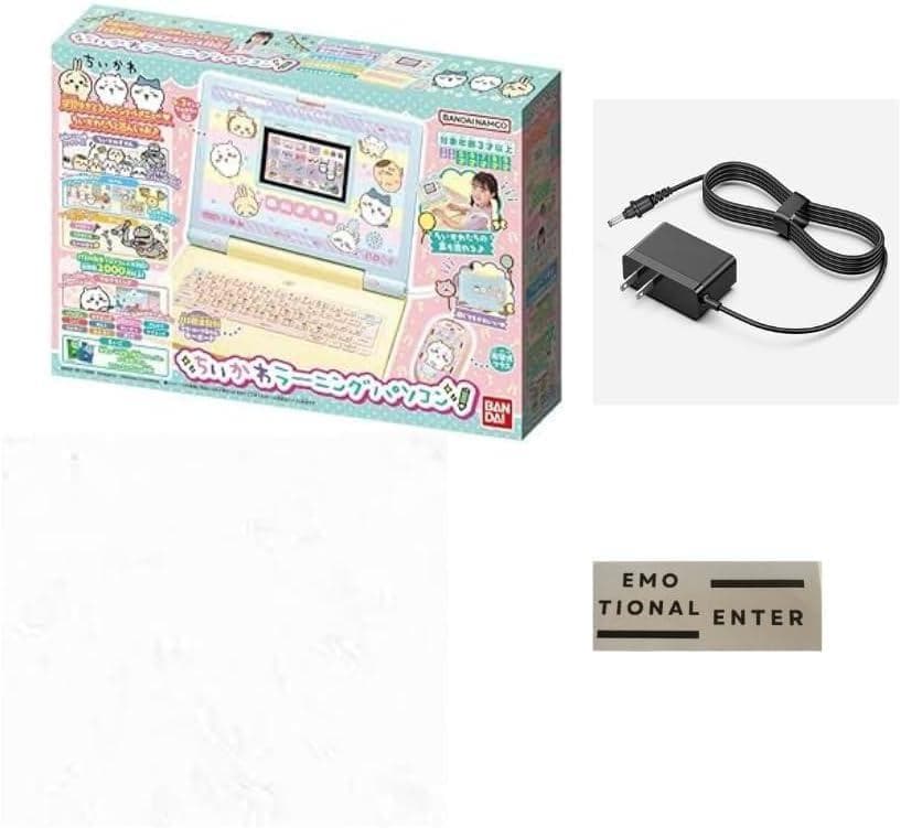 【新品未使用】ちいかわ ラーニングパソコン ACアダプタ付 知育玩具【即日発送】