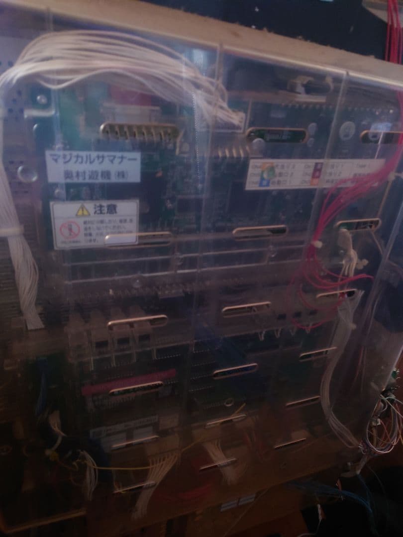 CRAマジカルサマナーSTM　OKUMURA