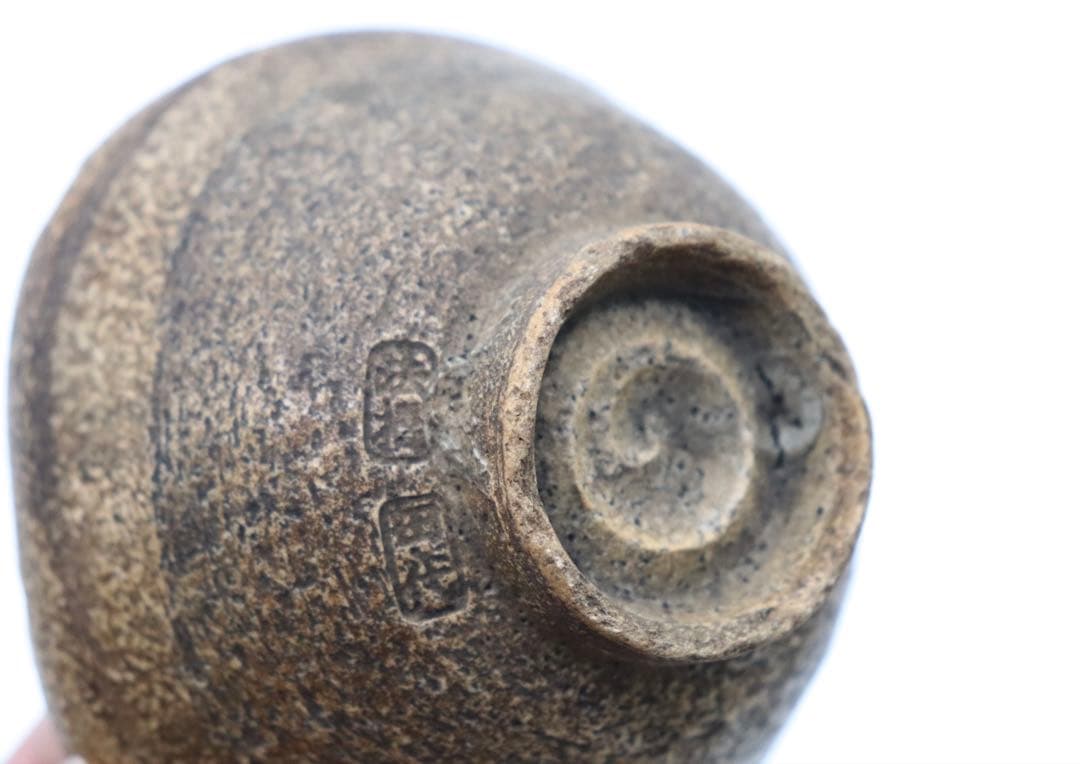 江戸〜明治期　古相馬　くいのみ　明治初期　湯呑み　送料込み250928