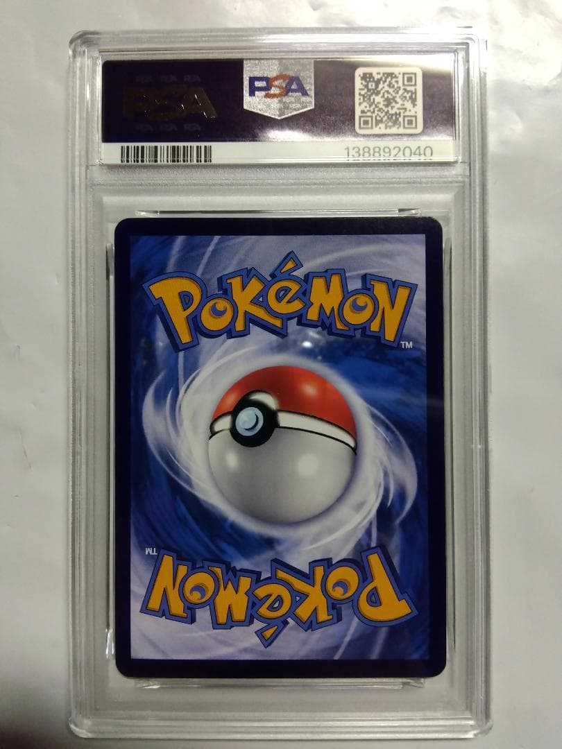 バティックシャツ　ピカチュウ　インドネシア　プロモ　PSA10