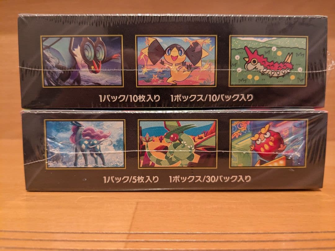 ポケモンカード　インフェルノX ・MEGAドリーム各１box(シュリンク付き