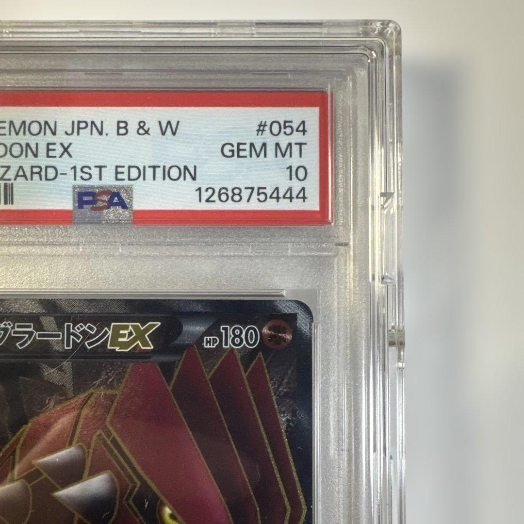 2011 グラードンEX SR psa10 1st Edition