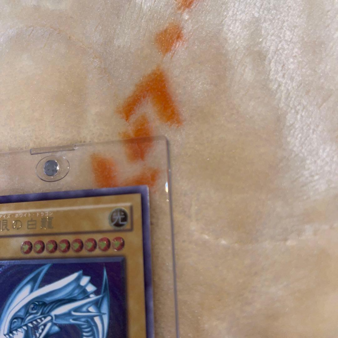 青眼の白龍 レリーフsm-51