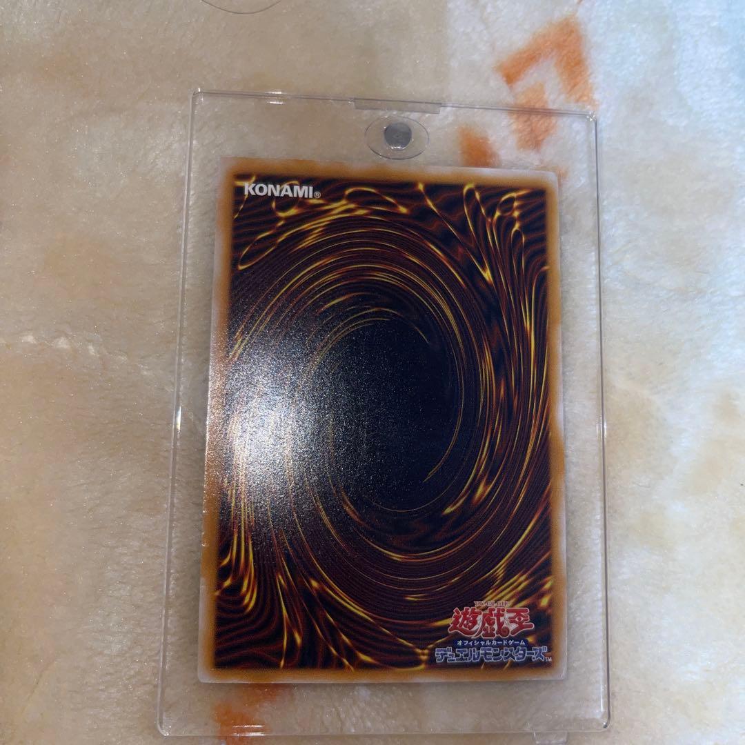 青眼の白龍 レリーフsm-51