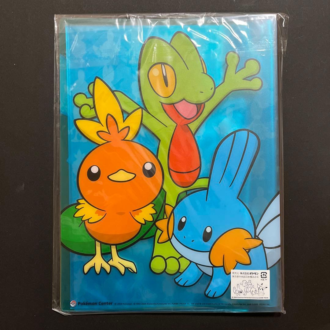 【2004年製】ポケモンセンター限定 A4クリアホルダー ホウエン御三家
