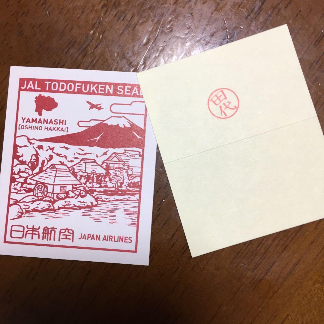 ★JAL★47都道府県シール★非売品