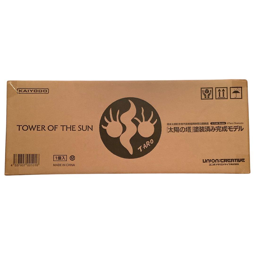 1/144スケール 太陽の塔 ソフトビニール製塗済　全高約500mm 大阪万博