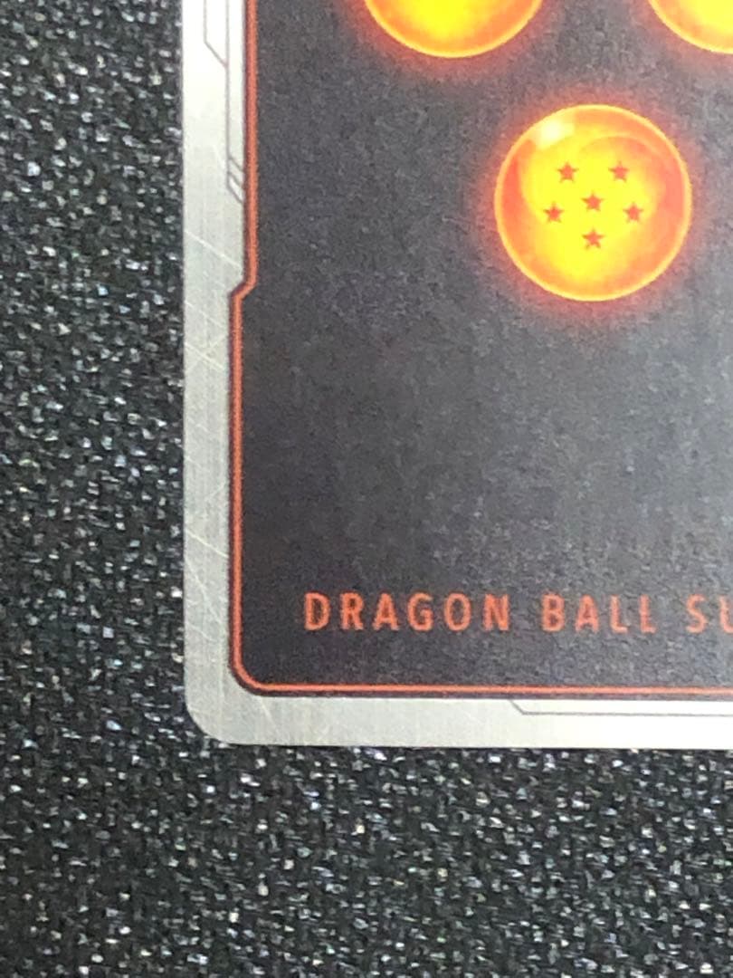 孫悟飯　アルティメットバトル