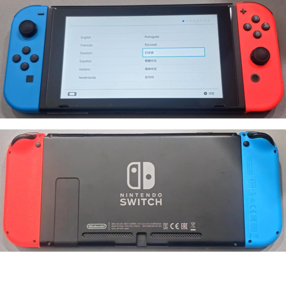Nintendo Switch 初期型 + おまけ