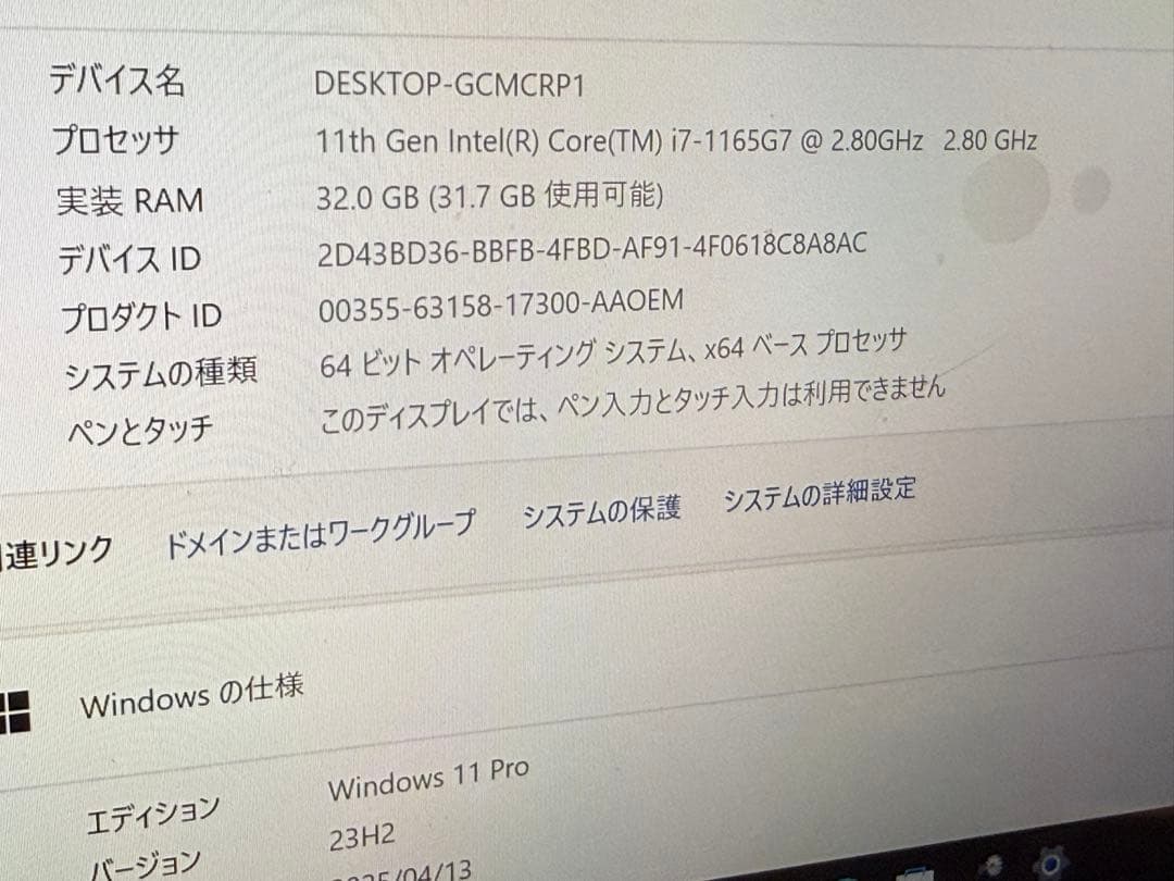 GWS‼️ VAIO Pro PK VJPK21 i7 32GB 512 液晶新品