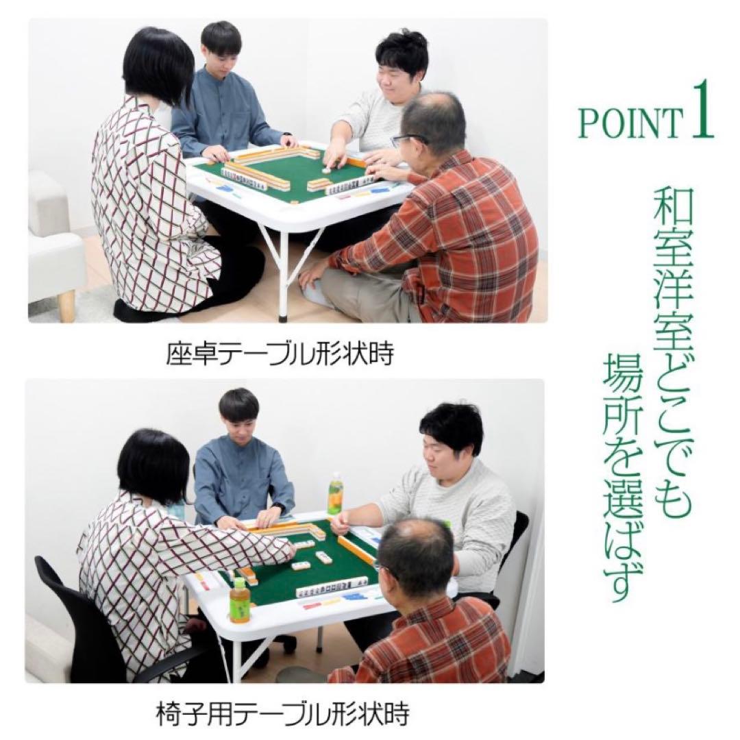 【新品】麻雀テーブル 黒 座卓 麻雀卓 雀卓 家庭用 折りたたみ ブラック 麻雀