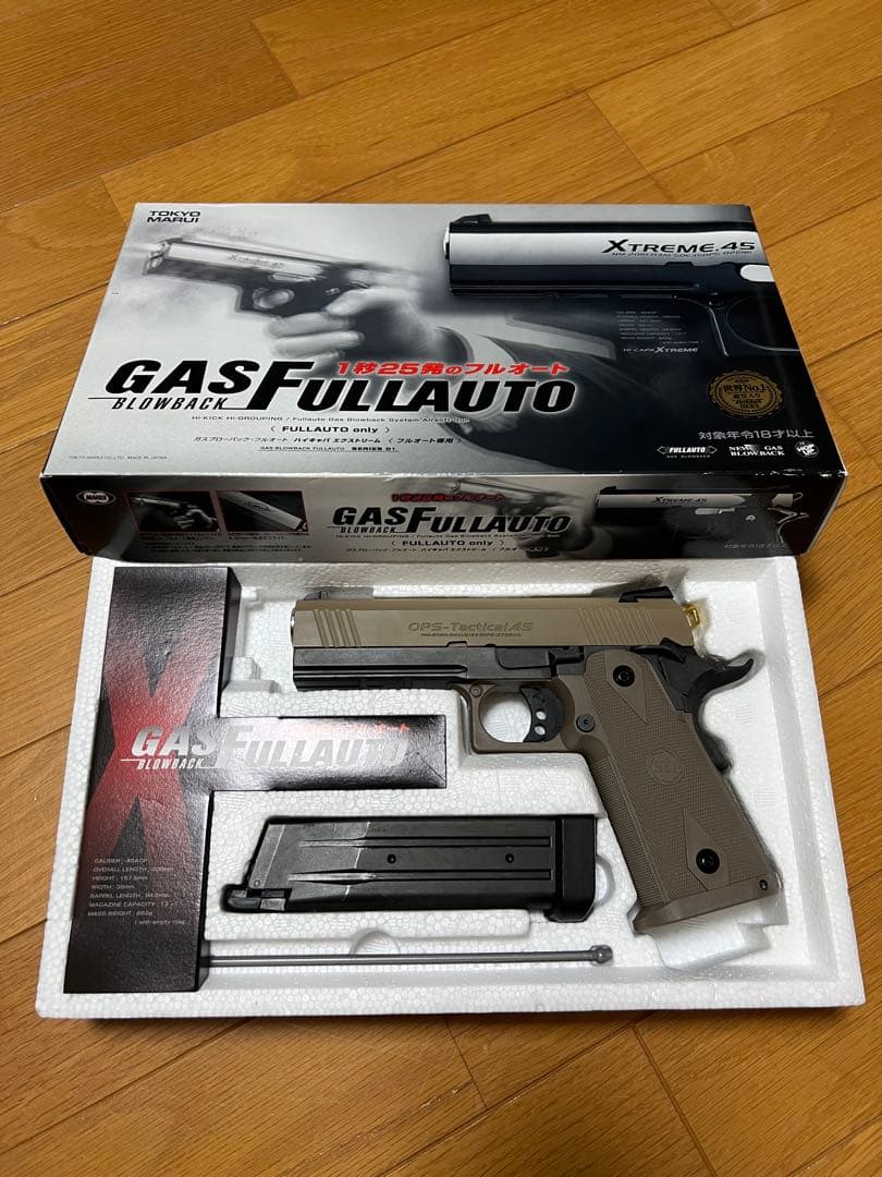 東京マルイ ハイキャパ 4.3カスタム デザートウォーリア風　フルオート