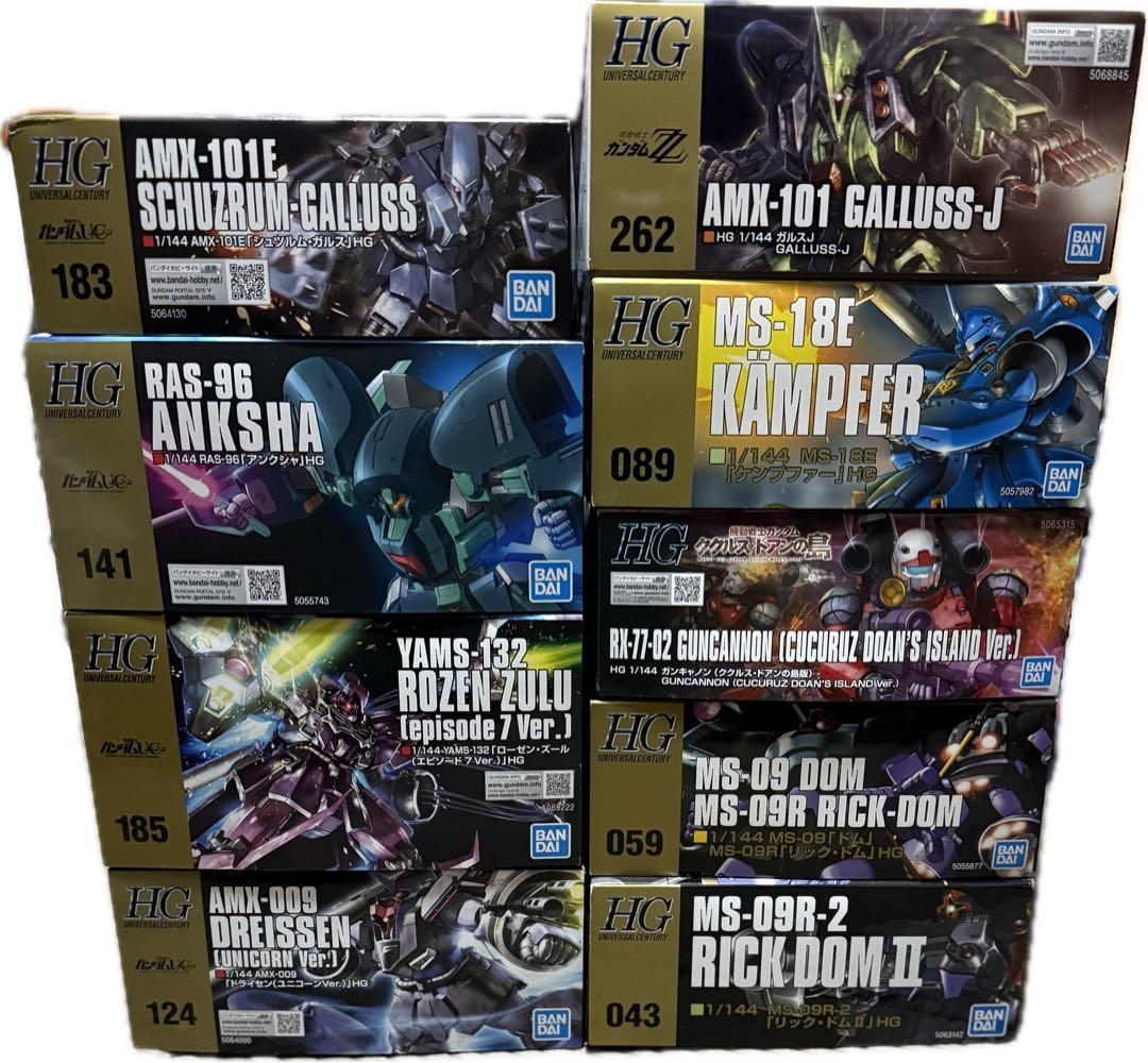 HG ガンプラ　まとめ売り