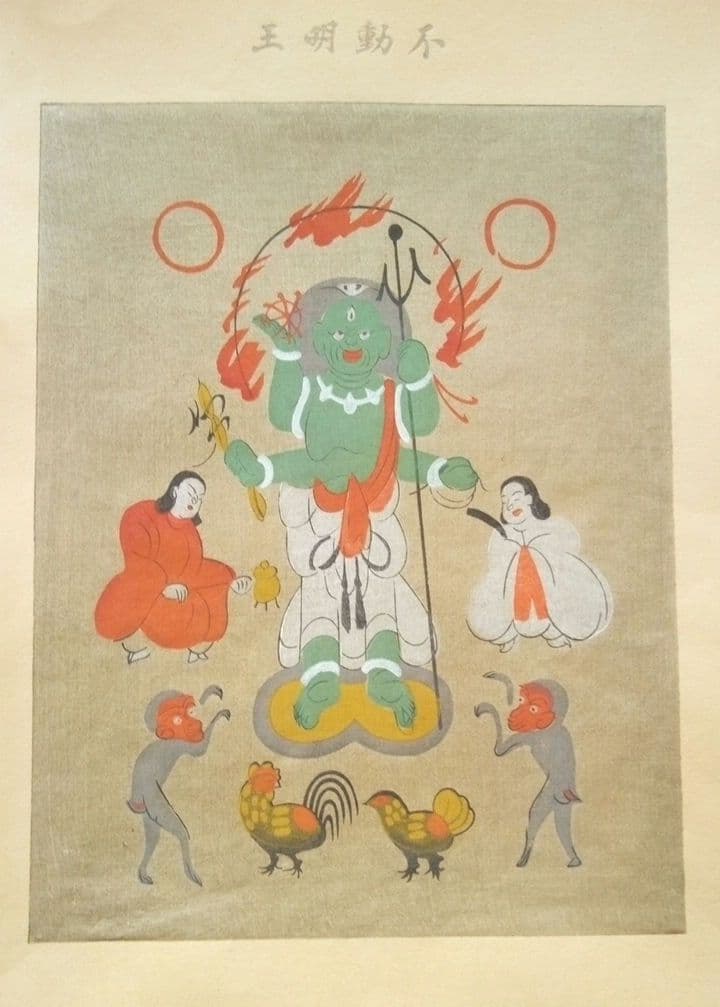 本物大津絵、青面金剛(不動明王）