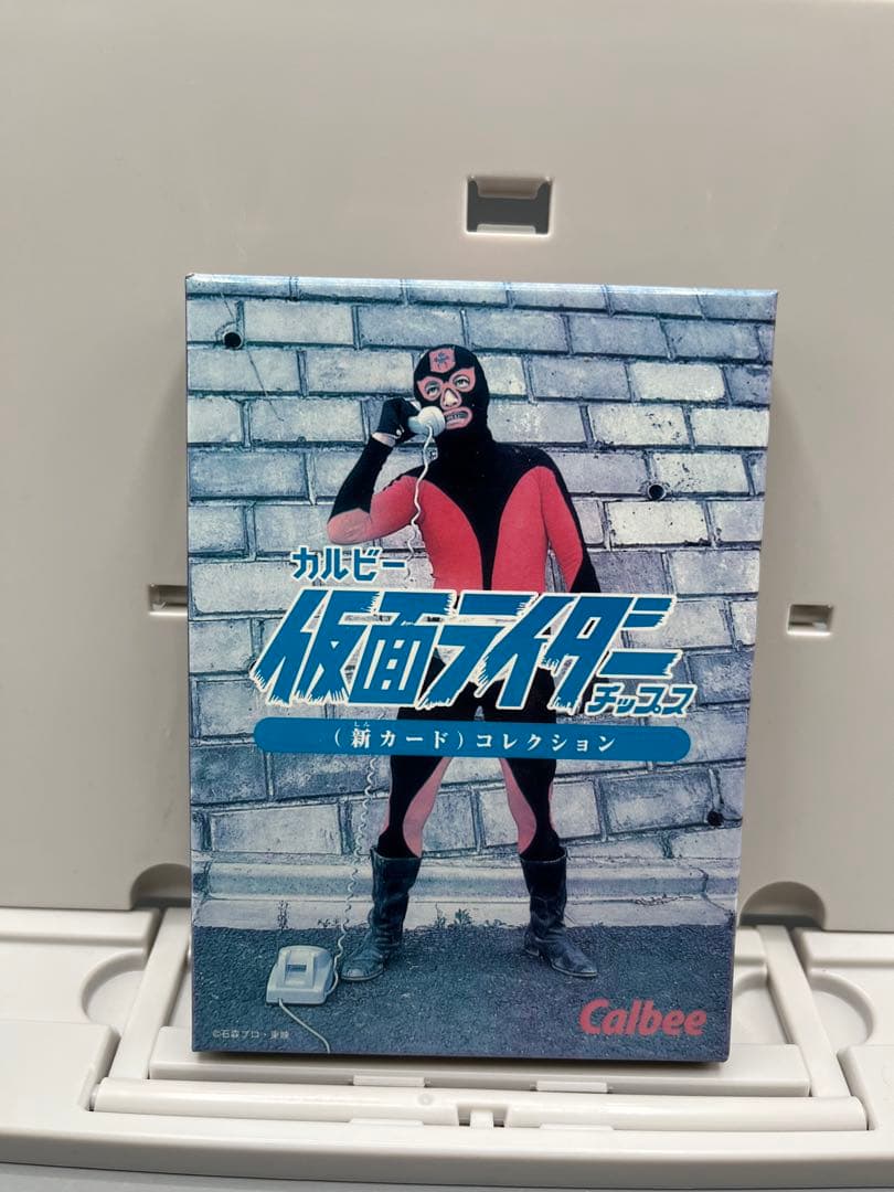 仮面ライダーチップス カードセット 新カードコレクション ラッキーカード交換品