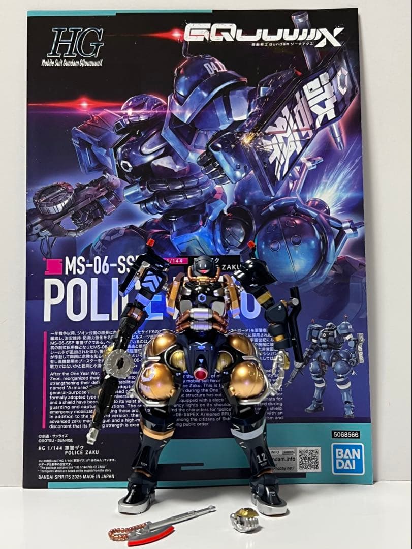 ガンプラ HG 1/144 軍警ザク 塗装完成品