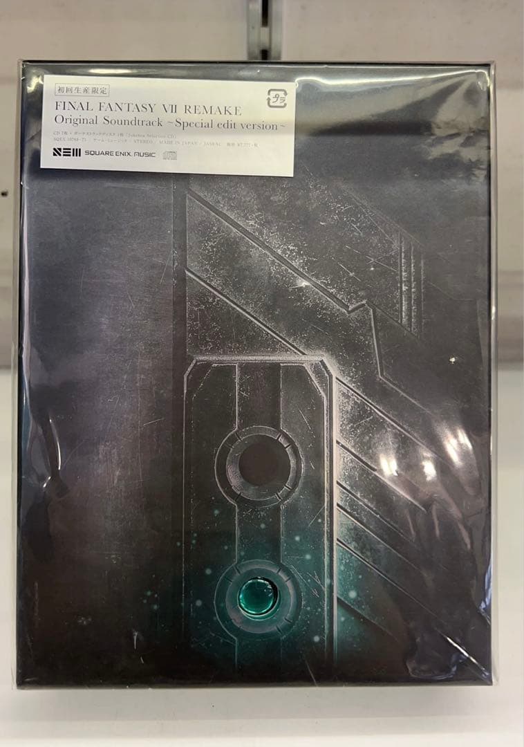［なはら様］ファイナルファンタジーVII リメイク　サウンドトラック 2点