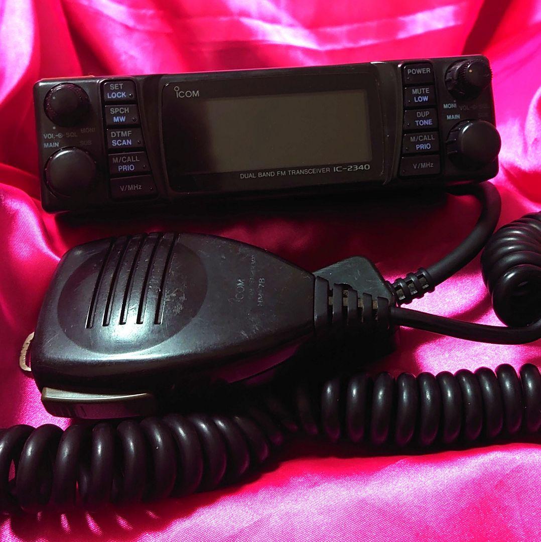 早い者勝ち‼️★ICOM IC-2340 10w機デュアルバンド★LED仕様‼️