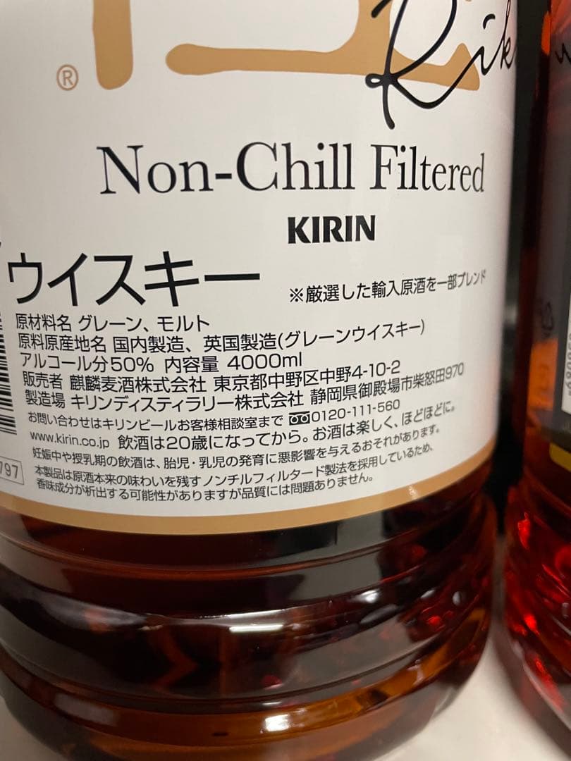 シ*ー様 ウイスキー　陸　4L 2本