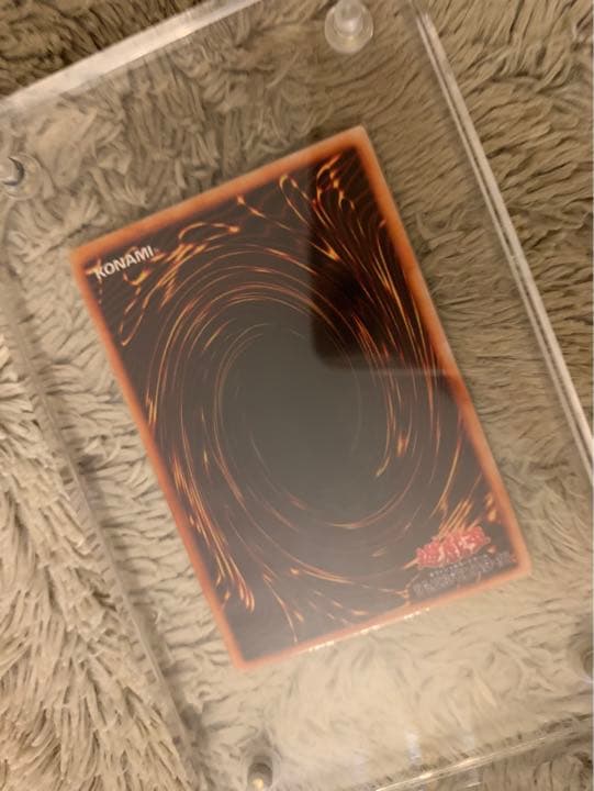 No.1092 遊戯王 良品 初期 カースオブドラゴン ウルトラレア