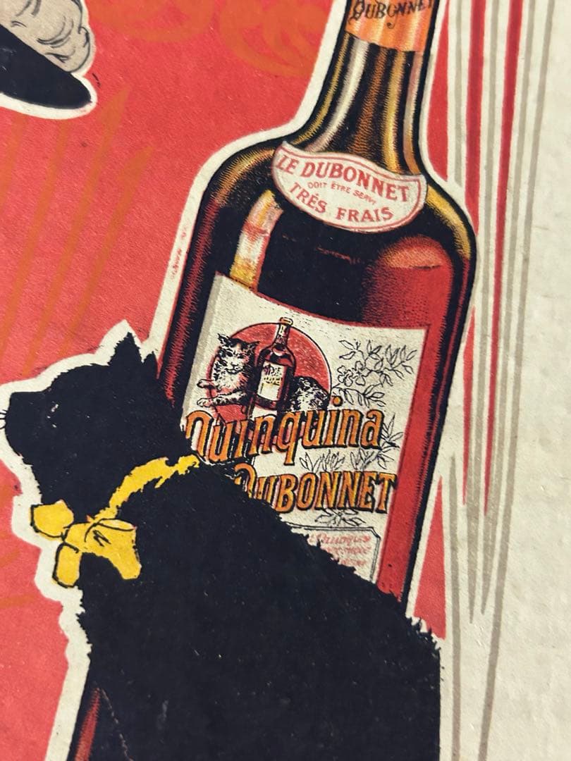 希少☆ フランス　アンティーク　DUBONNET ワイン　メニューブック