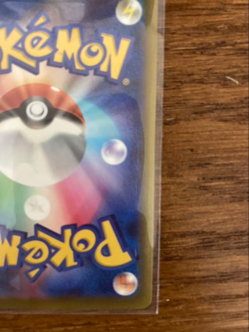 ポケモンカード　MEGAドリームex メガゲンガーex SAR