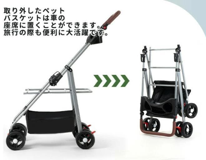 ペットカート 折りたたみ ペットキャリーカート 犬用ベビーカー 猫犬兼用 犬用