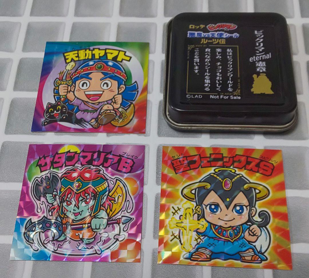 【超美品当選非売品】サタンマリアBなど 特選シール ビックリマンルーツ伝 B缶