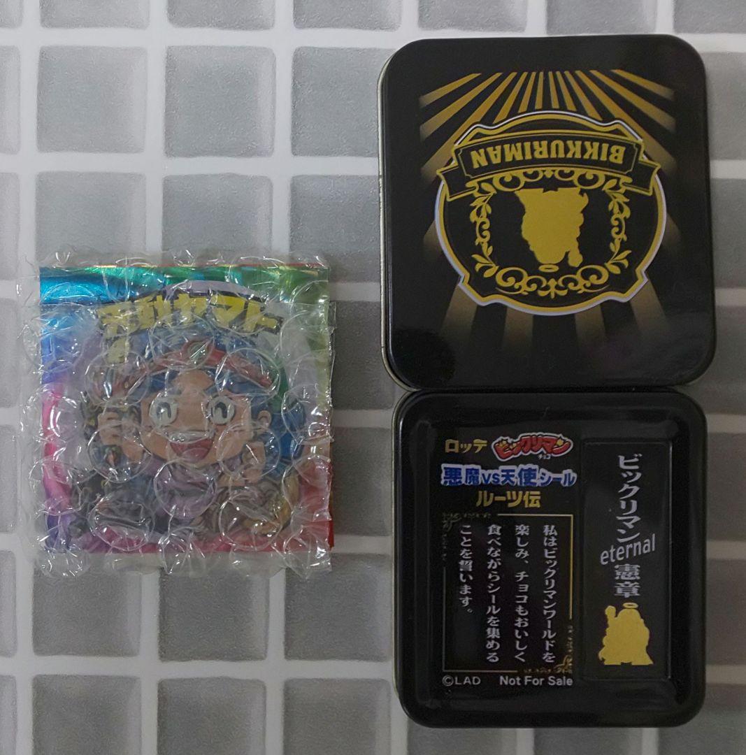 【超美品当選非売品】サタンマリアBなど 特選シール ビックリマンルーツ伝 B缶