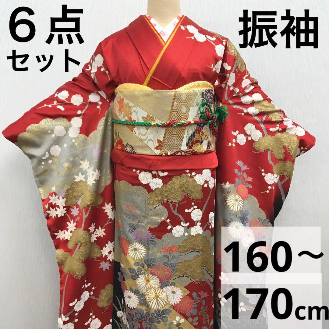 梅乃【135】正絹　振袖　フルセット　赤　大人　成人式　セット