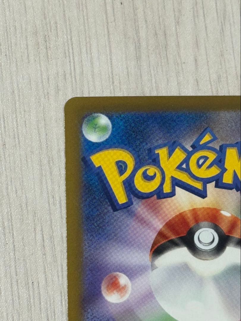 nooby2　メガゲンガーex sar