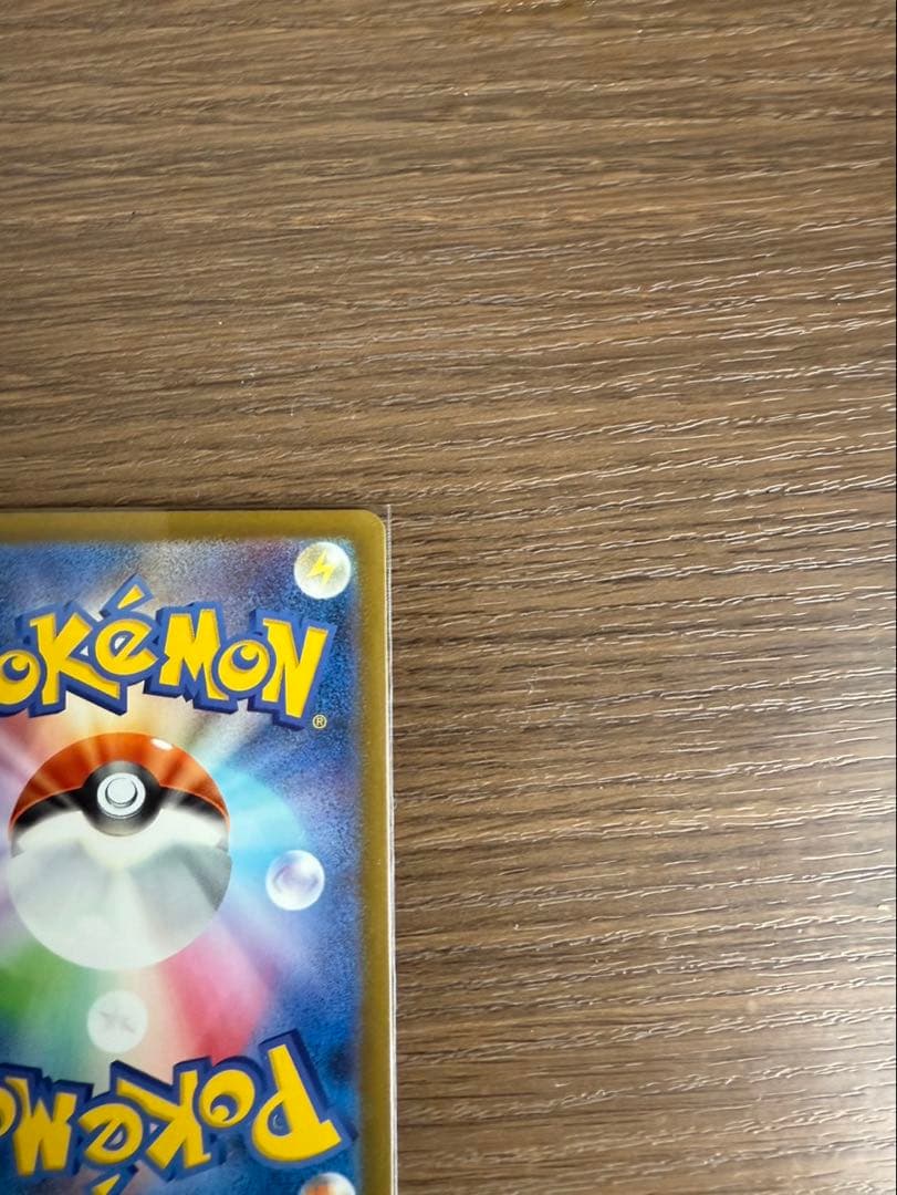 nooby2　メガゲンガーex sar