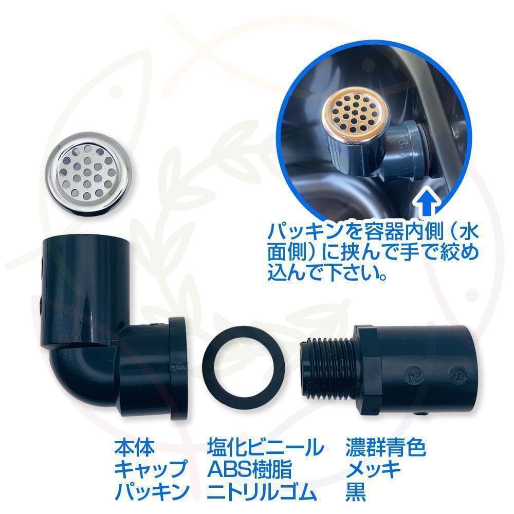 【新仕様】メダカ飼育ケース 75㍑深緑x5個 オーバーフロー対策済 金魚飼育容器