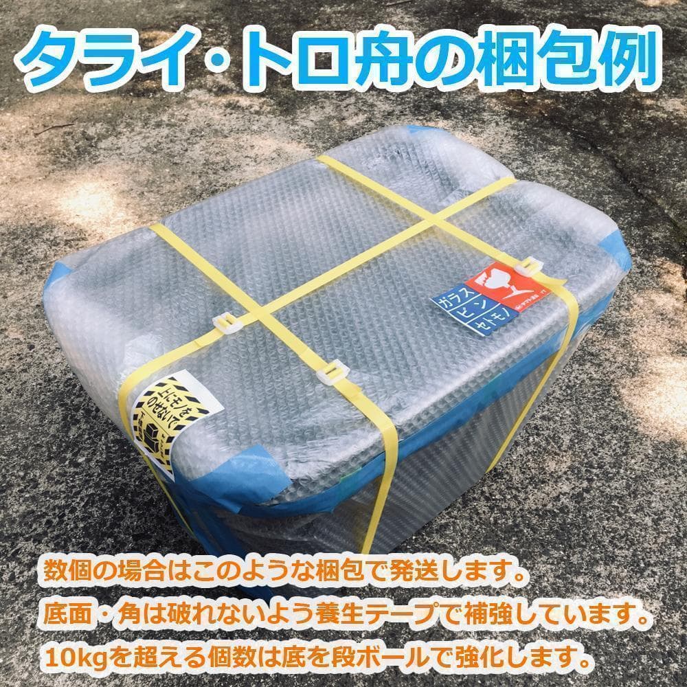 【新仕様】メダカ飼育ケース 75㍑深緑x5個 オーバーフロー対策済 金魚飼育容器
