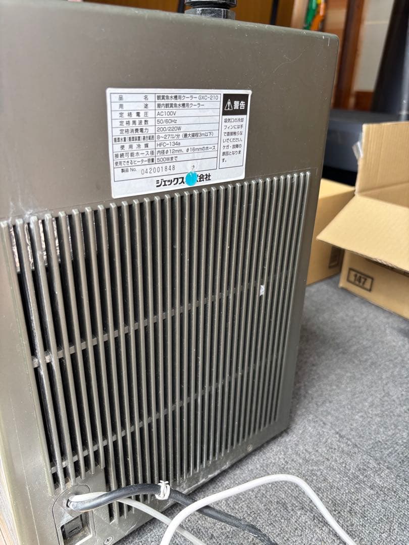 ジェックス 観賞魚用クーラー GXC-210