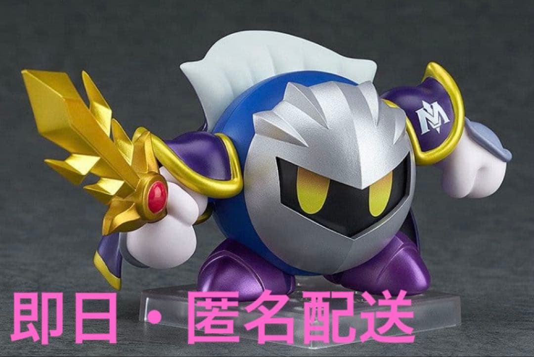 ねんどろいど 星のカービィ メタナイト