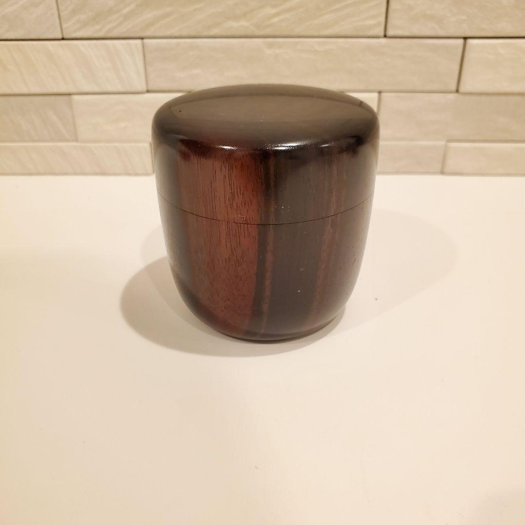 【未使用】人間国宝 川北良造 縞黒檀中棗 茶道