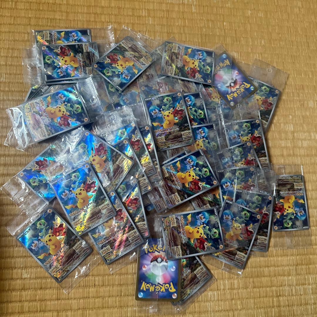 【50枚 セット】ピカチュウ001/sv-p みんなでぼうけん