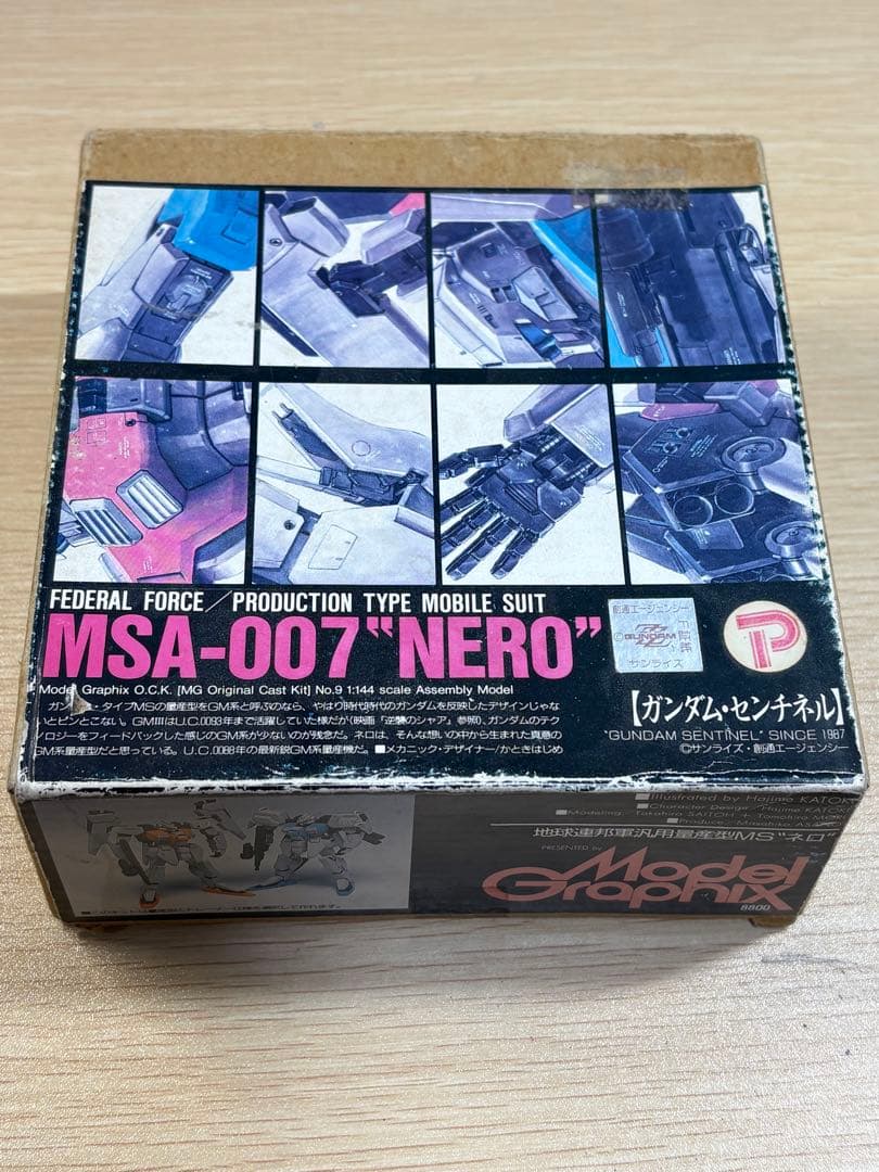 モデルグラフィックス　ガンダム・センチネル　地球連邦軍汎用量産型MSネロ