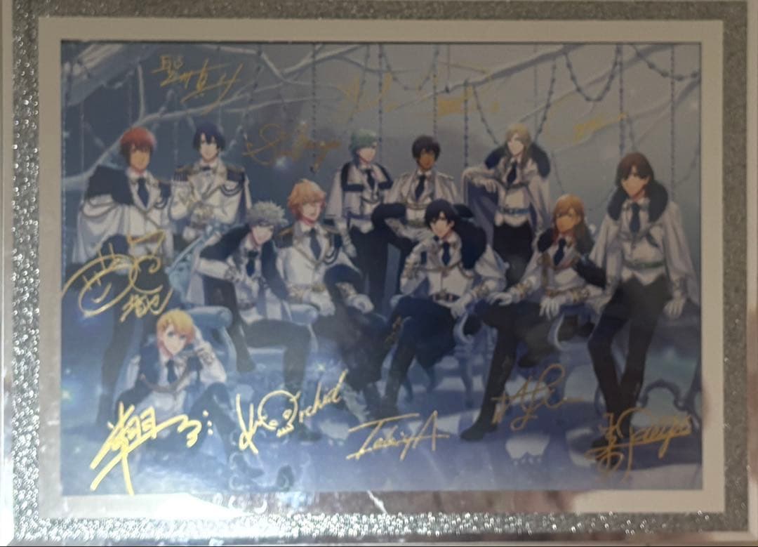 うたプリブロくじラストワン賞サイン音也真斗那月トキヤレン翔セシル嶺二蘭丸藍カミュ