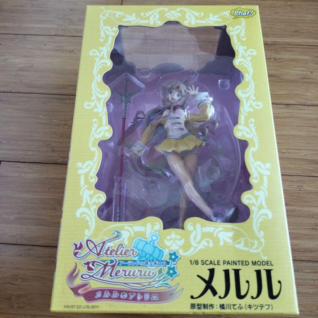 【〜1/21 限定価格！】アーランドの錬金術士3- メルル