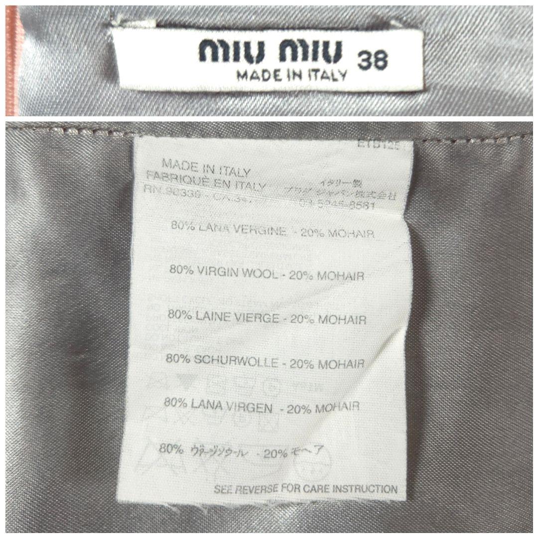 スカート MIU MIU Pink Skirt Archive