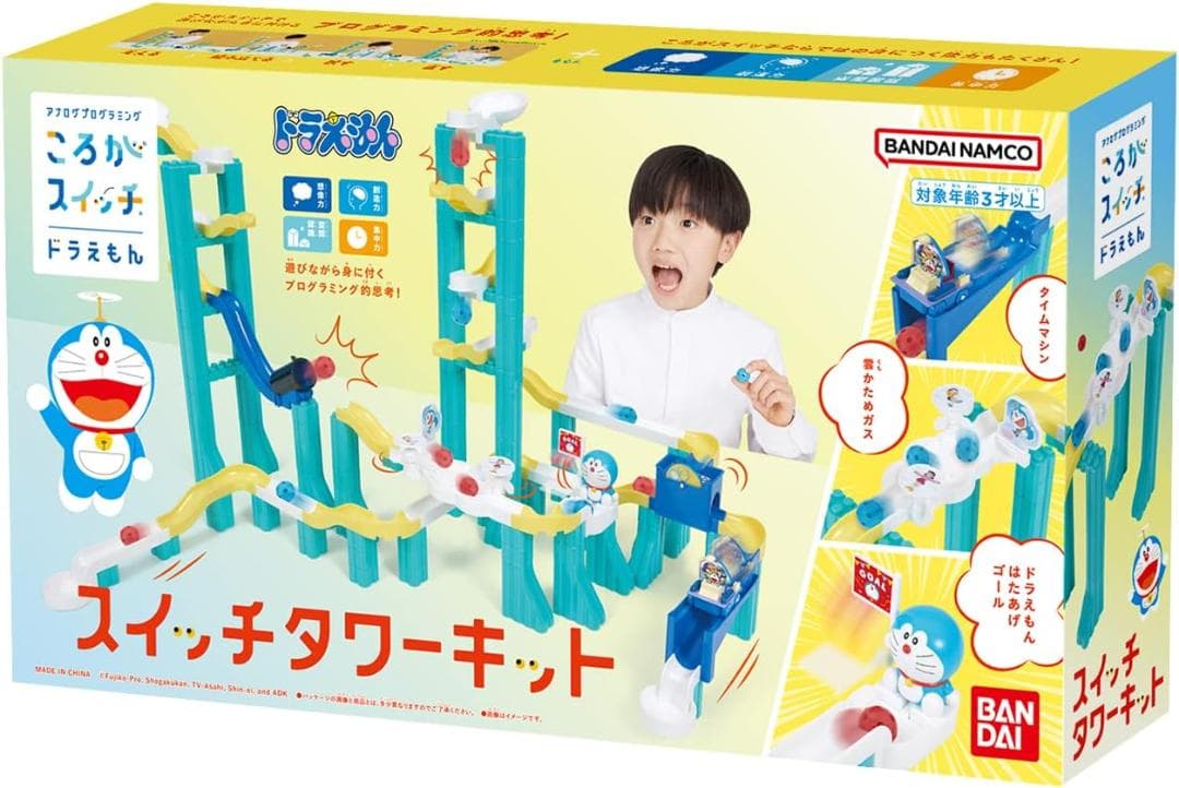 【新品・バンダイ】ころがスイッチドラえもん スイッチタワーキット　2個