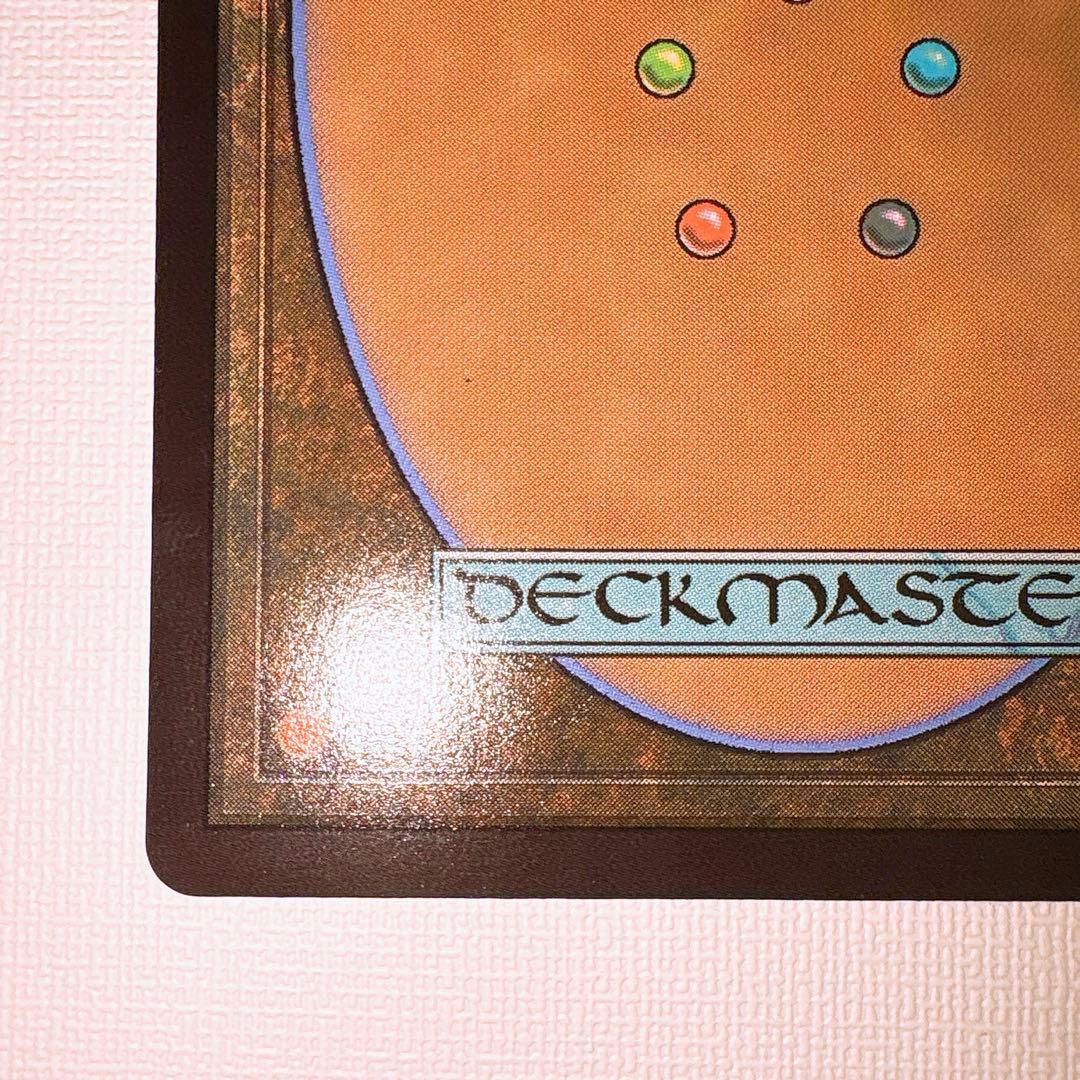 MTG 撚り合わせる双子 WOE 23/20