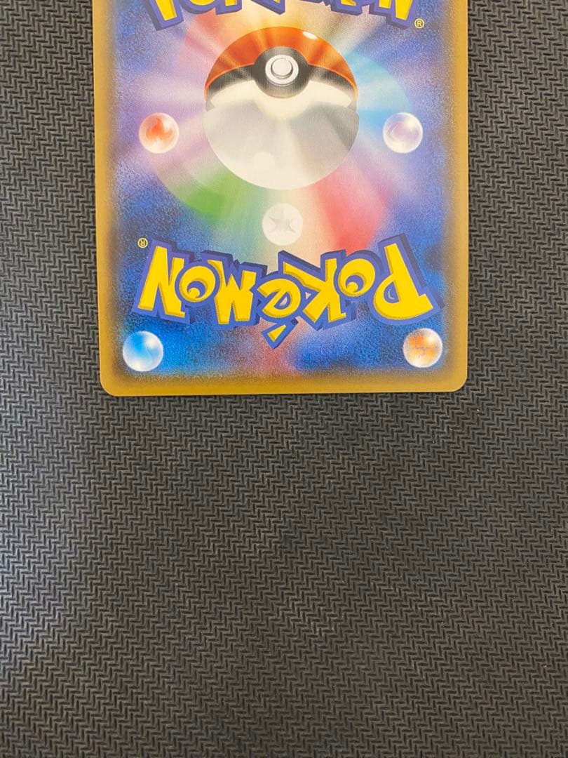 イーブイ ポンチョを着た 142/SM-P