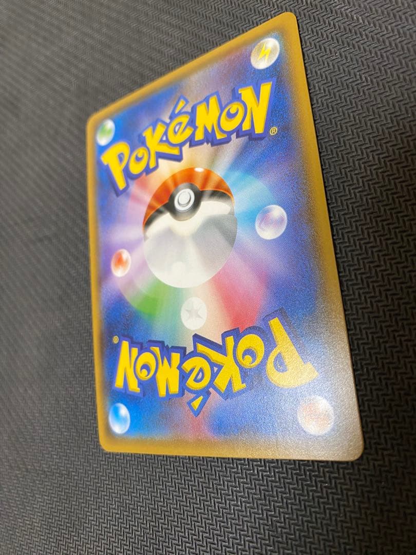 イーブイ ポンチョを着た 142/SM-P