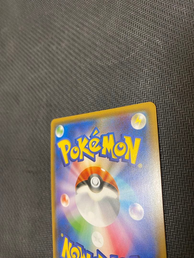 イーブイ ポンチョを着た 142/SM-P