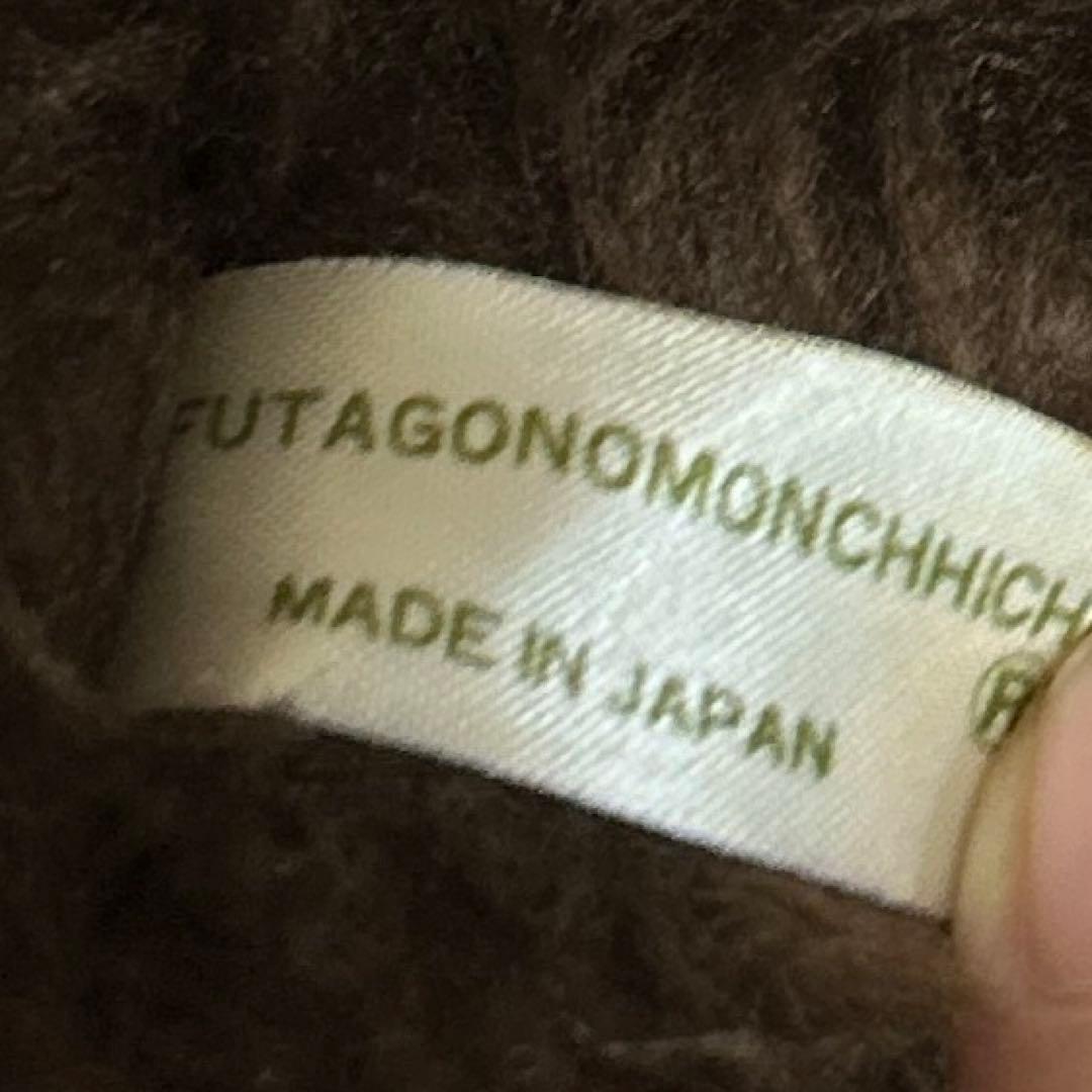 モンチッチ ヴィンテージ 昭和 レトロ 1974年 セキグチ ぬいぐるみ ⑤