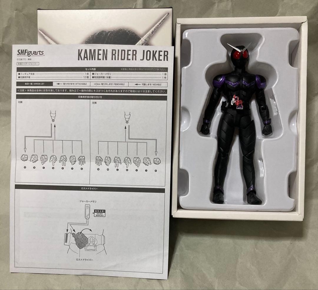 S.H.Figuarts (真骨彫製法)仮面ライダー ジョーカー