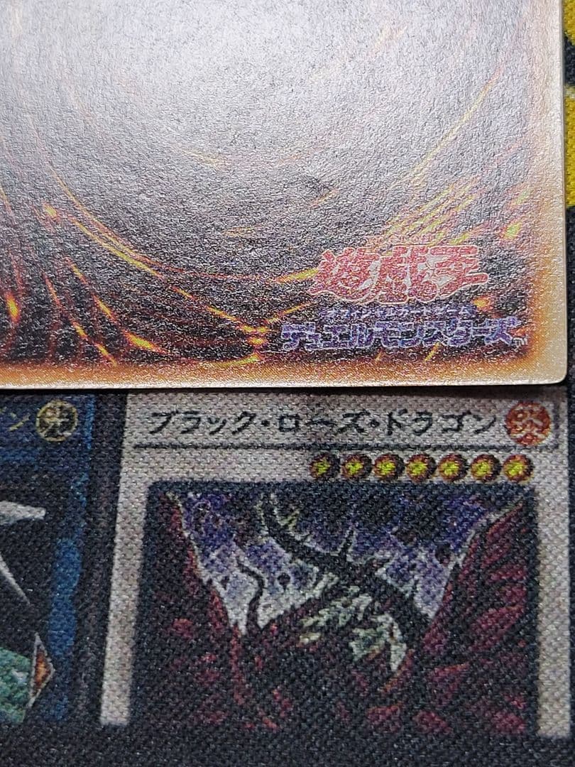 [遊戯王] トライホーン・ドラゴン 初期